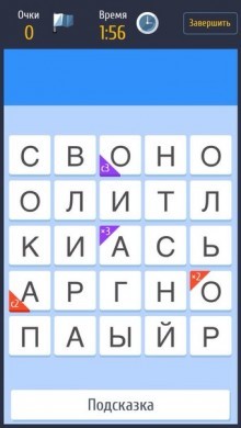 Word for word - what is your vocabulary?  [Free]